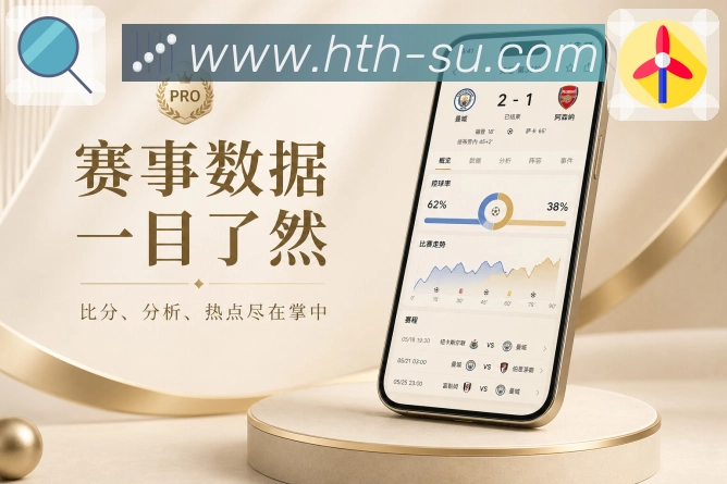 App 展示图