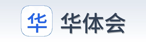 华体会 Logo